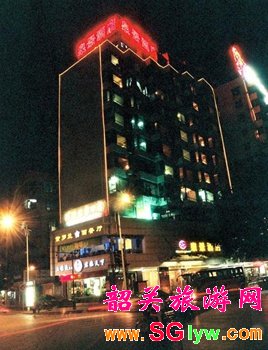 韶关泉景酒店(停业装修)