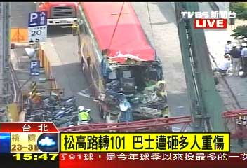 被砸中的游览车 图片来源：台湾TVBS 