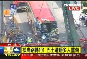 广东旅游大巴在台湾旅游遭起重机砸中致3死3伤