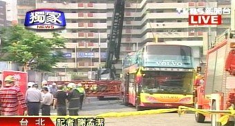台北起重机37楼坠落砸中大陆团游览车致3死3伤
