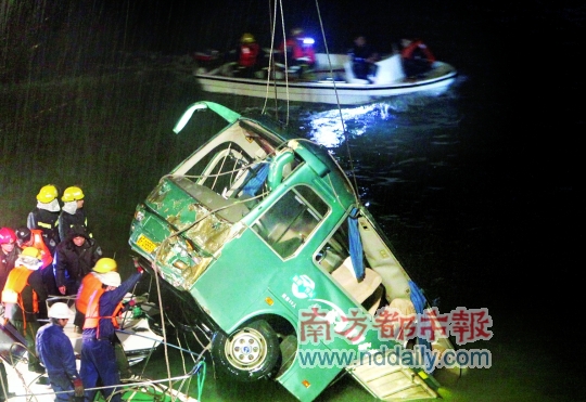广东游客在威海天雨路滑坠入海中