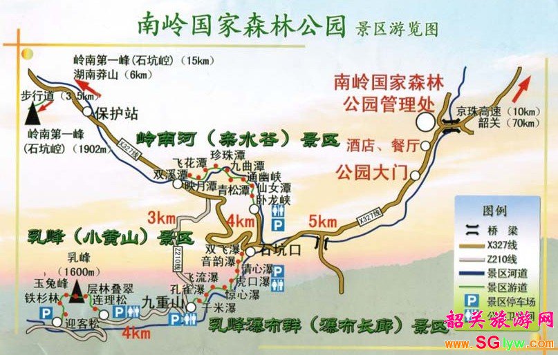 南岭国家森林公园景区游览地图
