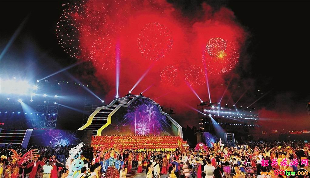 韶关国际旅游文化节节开幕仪式