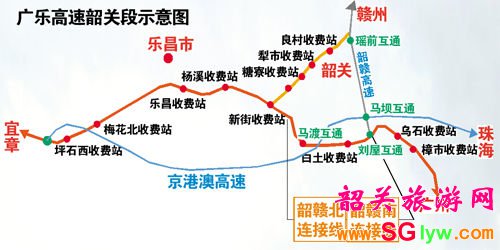 广乐高速韶关旅游地图