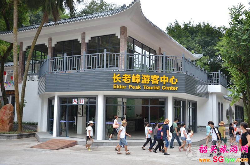 国庆韶关丹霞山长老峰游客服务中心对外开放