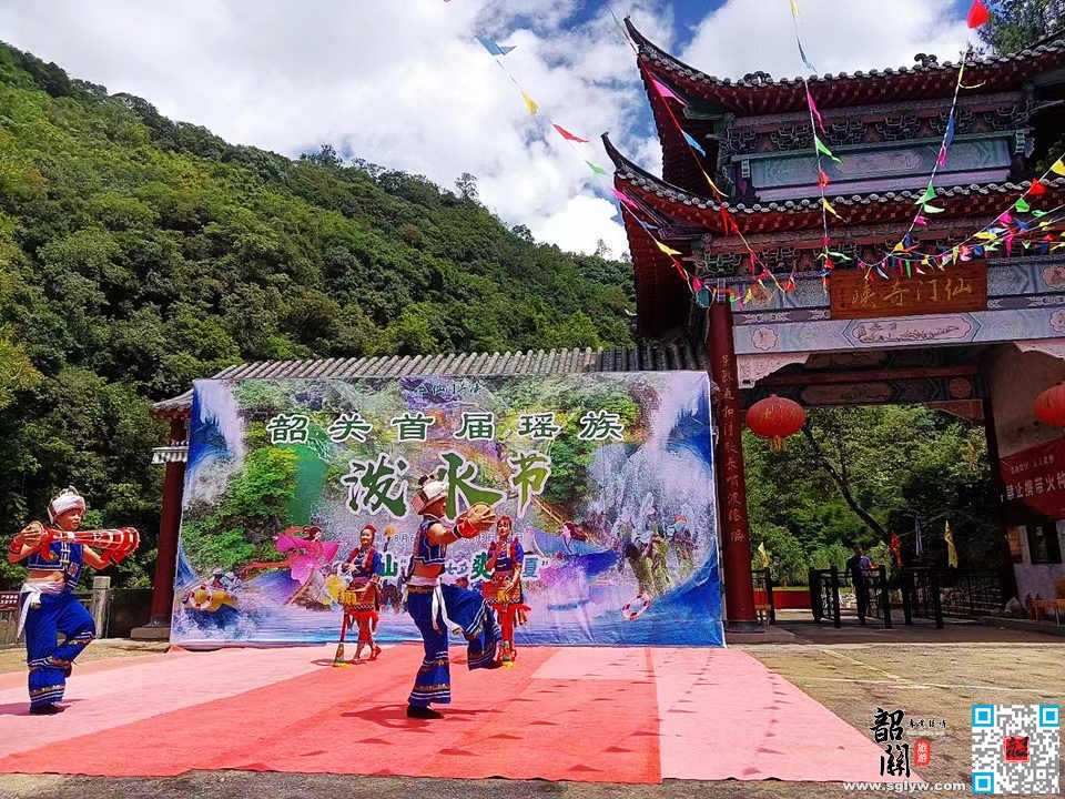 8月韶关首届瑶族泼水节在仙门奇峡开幕