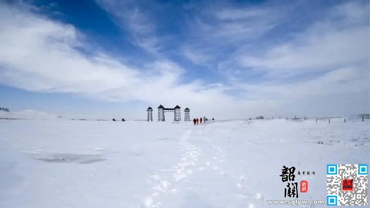 坝上雪原—张家口（220公里  约3小时）