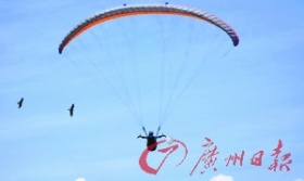 韶关几名滑翔伞爱好者