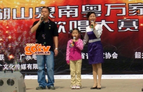 “南粤万家颂中华”大赛掀起韶关高歌热潮