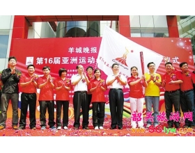 韶关武警支队担负广州亚运会开安全保卫