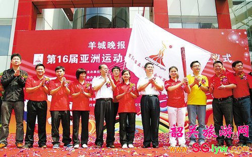 2010亚运