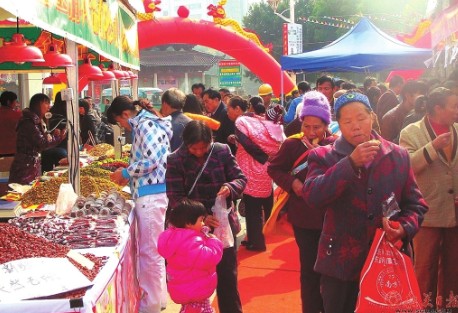 2011年韶关南雄首届农土特产品博览会开幕