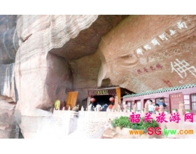 丹霞山锦石岩寺崖壁间的一片清净地