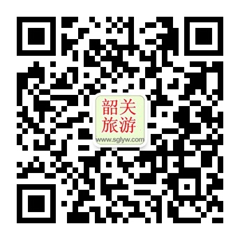 关注韶关旅游网微信抵现金