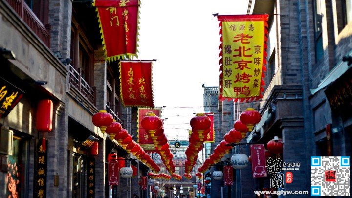 韶关—北京