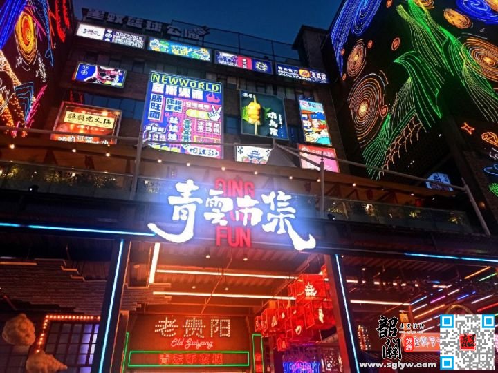 韶关—贵阳