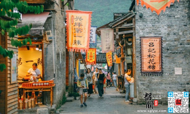 刘三姐水上公园—兴坪古镇—韶关