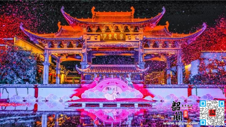 韶关—婺源—梦里老家，演艺小镇