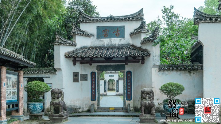 景德镇—韶关
