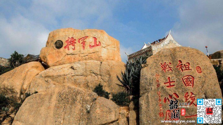 将军山—猴研岛—霞浦