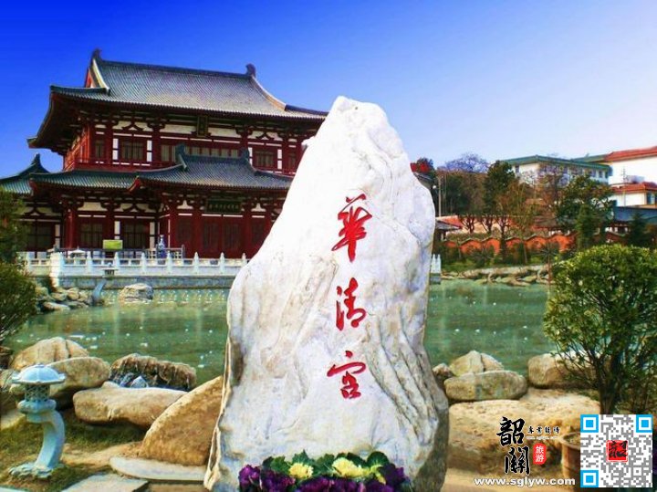 唐华清宫—秦兵马俑博物馆—大唐不夜城