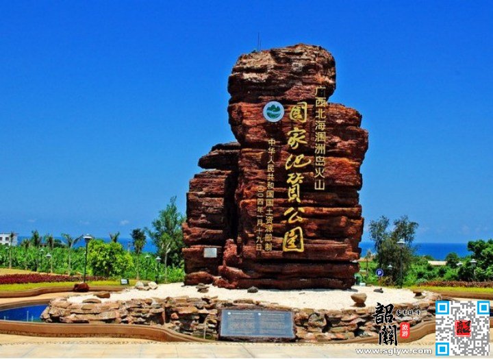 火山地质公园—天主教堂—南湾海上运动基地海滩