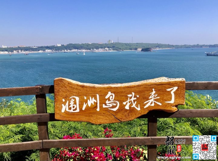 涠洲岛—北海