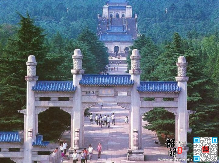 中山陵—夫子庙秦淮风光带