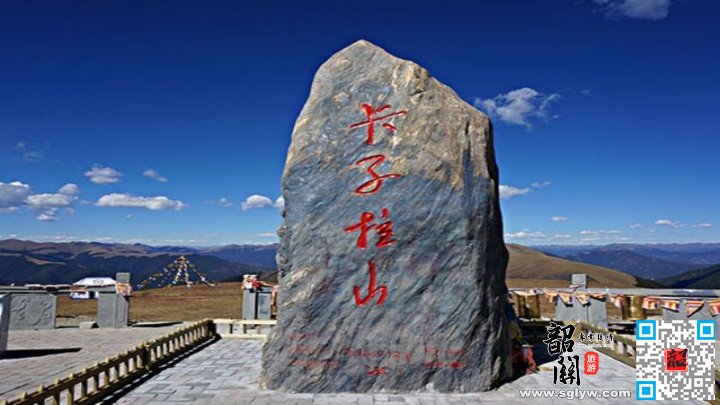 新都桥/雅江-理塘-稻城