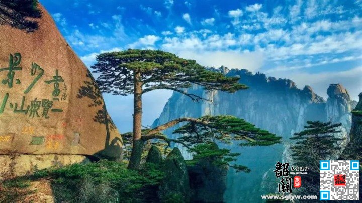 韶关—黄山