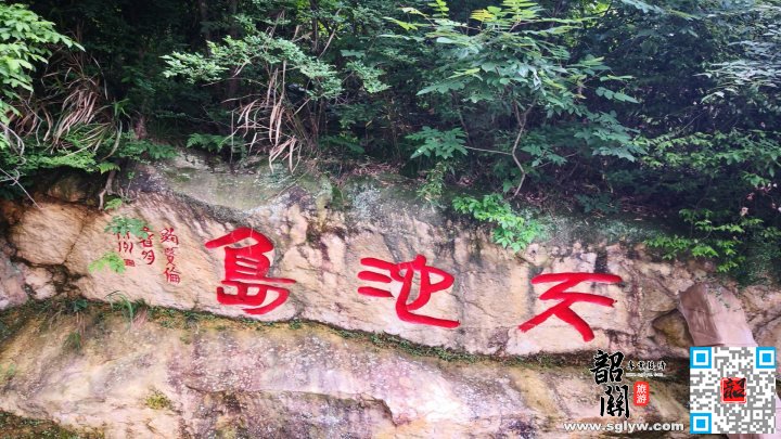 屯溪—千岛湖-屯溪