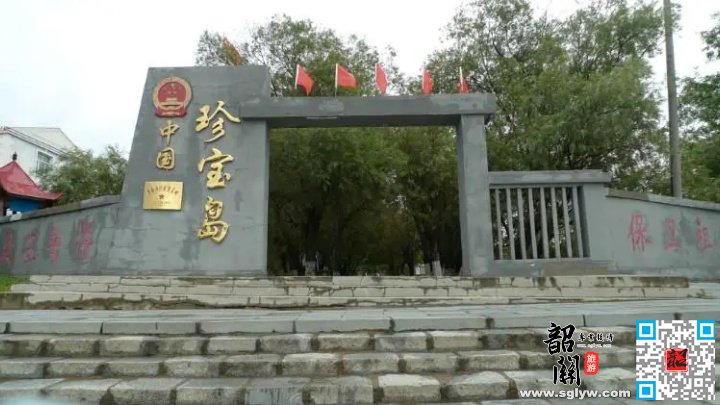 抚远→珍宝岛→虎林