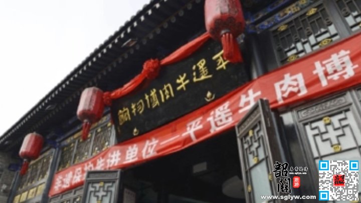 平遥—八路军纪念馆—郑州