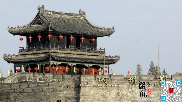 宜昌—荆州古城—衡阳东—韶关