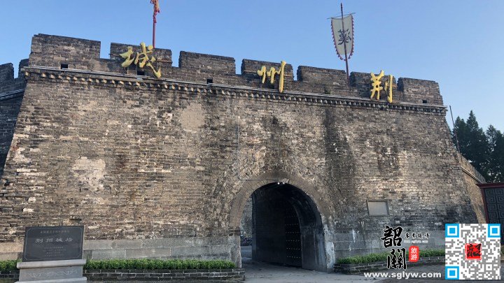 宜昌—荆州古城—衡阳东—韶关