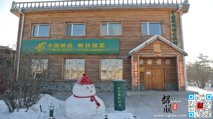 漠河—北极村