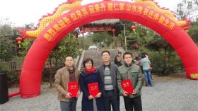 韶关乳源县农家乐入选旅游示范点