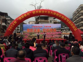 2014年韶关乐昌九峰桃花旅游节开幕