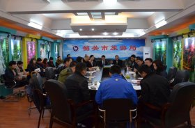 韶关市旅游局召开旅游企业座谈会
