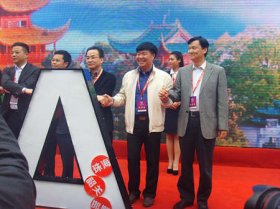 江门韶关“神雕霞旅”旅游结盟会