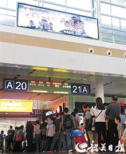 韶关旅游在广州南站等地宣传