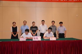 韶关市政府与北京巅峰智业集团战略合作签约