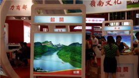 韶关丹霞山参加2014香港国际旅游展