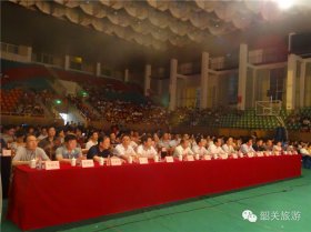 韶关大学生旅游文化节晚会