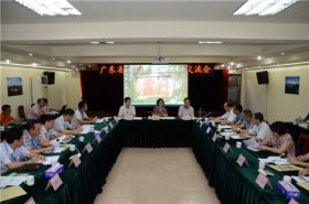 广东省风景名胜区交流会在韶关丹霞山召开